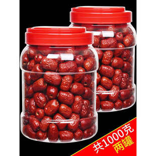 新枣红枣新疆特产级若羌灰枣无核去皮红枣干货楼兰小枣粥孕妇零食