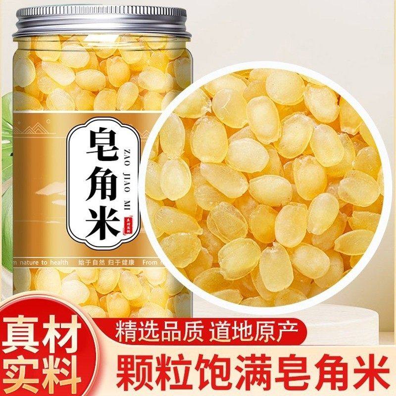 皂角米500g官方店正品正宗天然雪莲子商用非雪燕桃胶干货野生