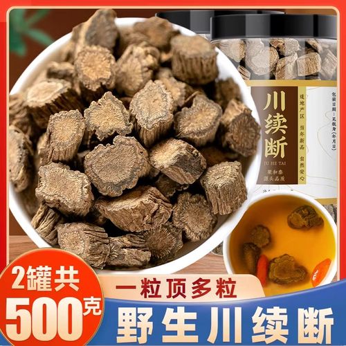 川断中药饮片500g中药饮片