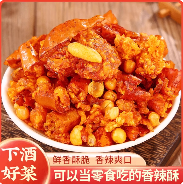 香辣酥花生香脆椒干吃香辣脆