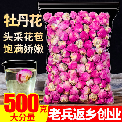 洛阳牡丹花茶500g整朵中药饮片花球月季玫瑰特级三花养宫茶花草茶