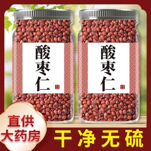 酸枣仁中药材正品官方旗舰