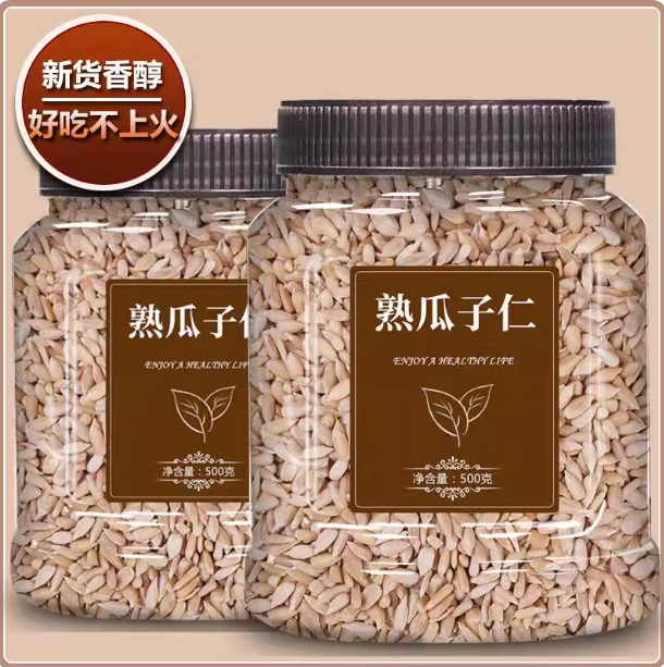 葵花籽仁原味熟瓜子仁去壳