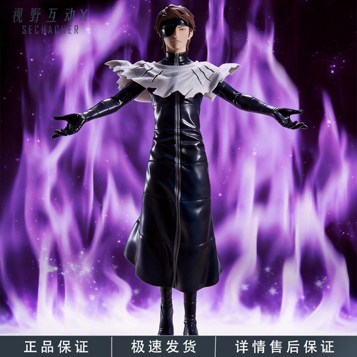 死神BLEACH蓝染右介景品手办