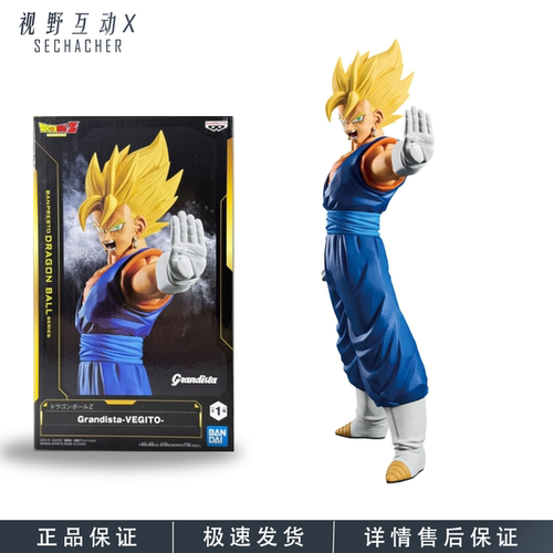 现货龙珠孙悟空景品手办