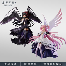 正版现货 眼镜厂 魔法少女小圆叛逆物语 晓美焰鹿目圆 景品手办