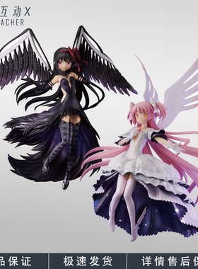 正版现货 眼镜厂 魔法少女小圆叛逆物语 晓美焰鹿目圆 景品手办