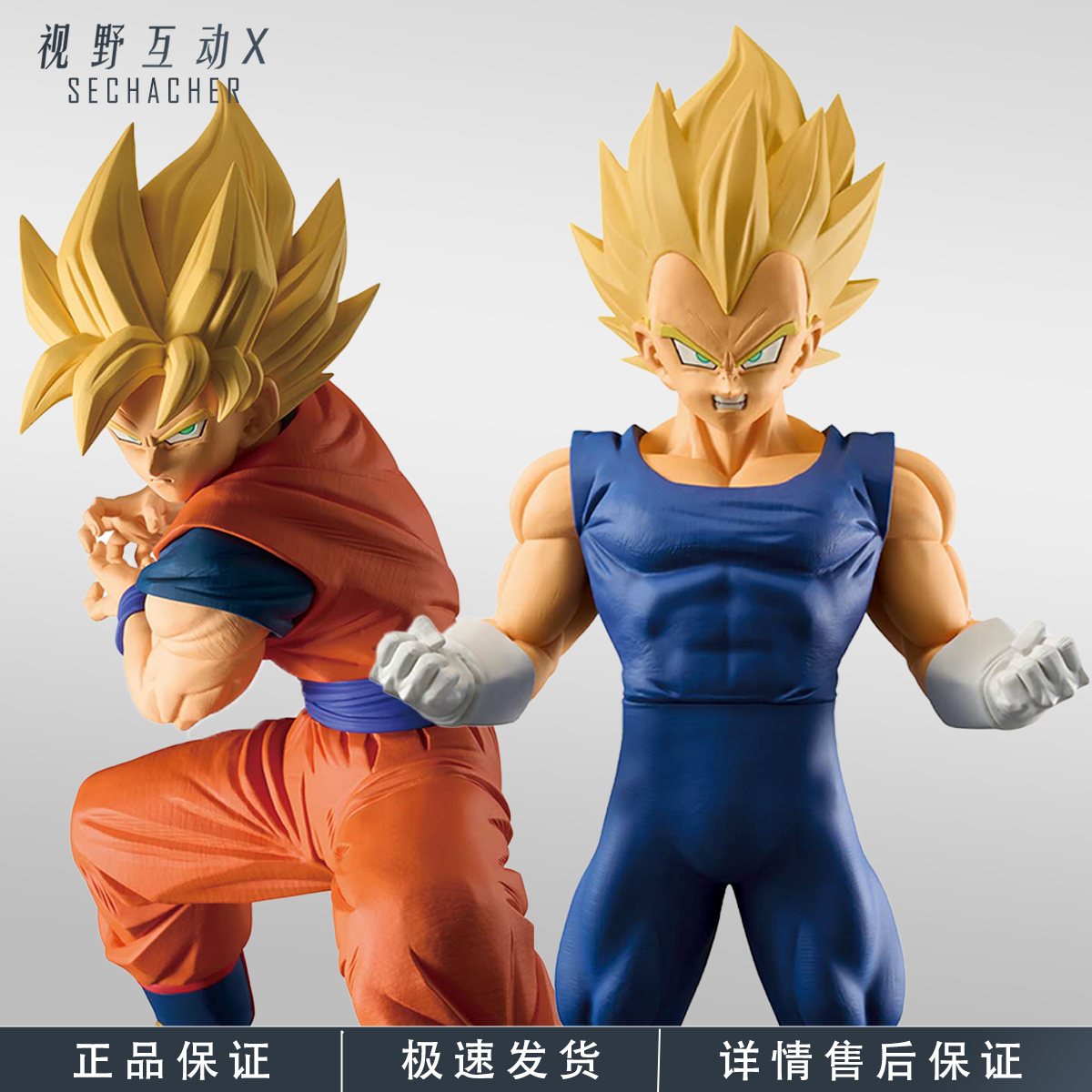 Grandista悟空超级赛亚人手办