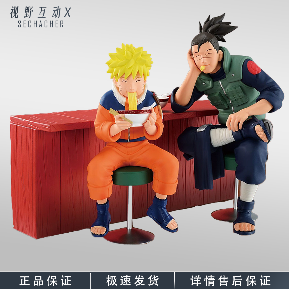 火影忍者漩涡鸣人一乐拉面手办