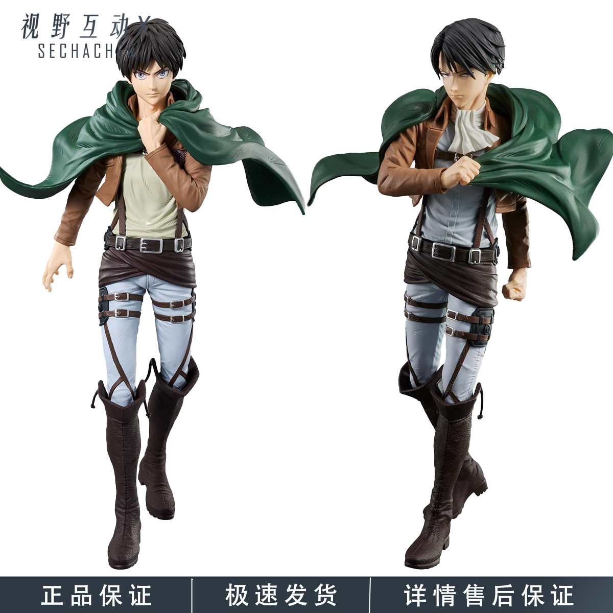 正版现货 眼镜厂 进击的巨人 Grandista 艾伦 利威尔 景品手办,模玩/动漫/周边/娃圈三坑/桌游,手办/手办景品,淘宝优惠券,粉丝福利购,淘宝优惠卷