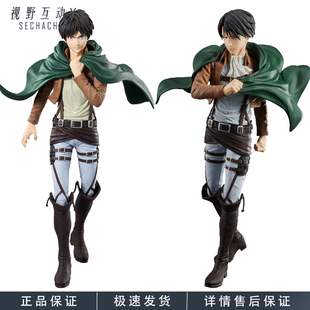 正版现货 眼镜厂 进击的巨人 Grandista 艾伦 利威尔 景品手办