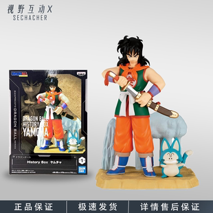 正版现货 眼镜厂 七龙珠 雅木茶 历史盒子 景品手办