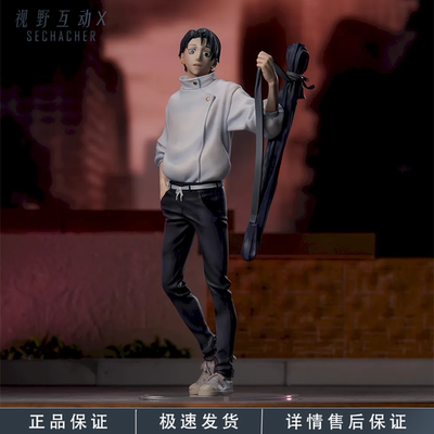 正版咒术回战乙骨忧太执行手办