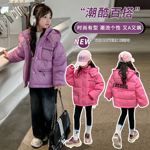 女童羽绒服冬季2023新款洋气儿童90白鸭绒女大童加厚连帽保暖外套