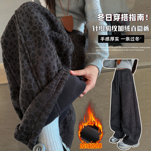 女童加绒裤子冬装2025新款复古豹纹直筒裤女大童宽松一体绒长裤潮