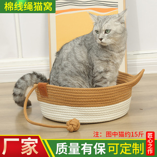 清凉玉米皮毛毡代发毛毡猫 宠物猫窝藤编草编窝猫抓板凉席夏季