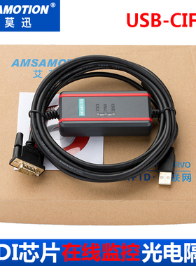 USB转串口RS232转换线转换器CS1W-CIF31/USB-CIF31编程电缆下载线