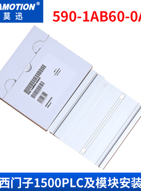 兼容西门子1500系列PLC安装导轨6ES7 590-1AB60/1AF30/1AE80-0AA0