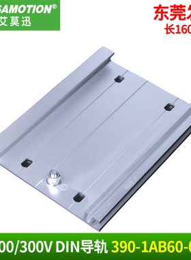 艾莫迅西门子S7-300 PLC DIN导轨6ES7390-1AF30/1AE80/1AB60-0AA0