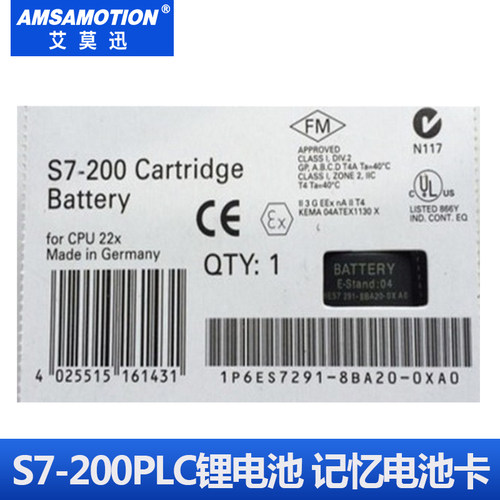 6ES7291-8BA20-0XA0记忆电池卡