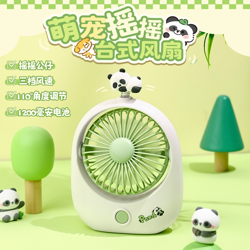 卡通可爱桌面风扇批量定刻制学生儿童USB充电手持小风扇节日礼品