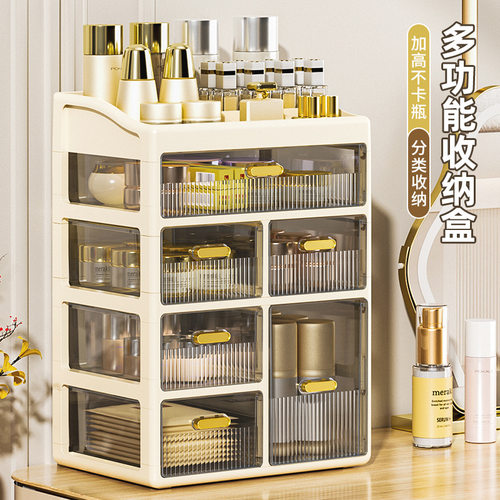 卧室家用组合装抽屉式整理神器