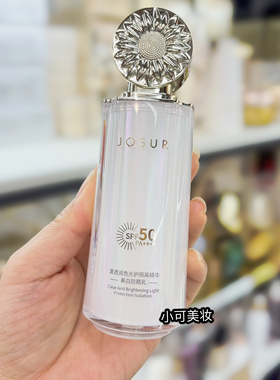清爽不油腻隔离防晒霜spf50+