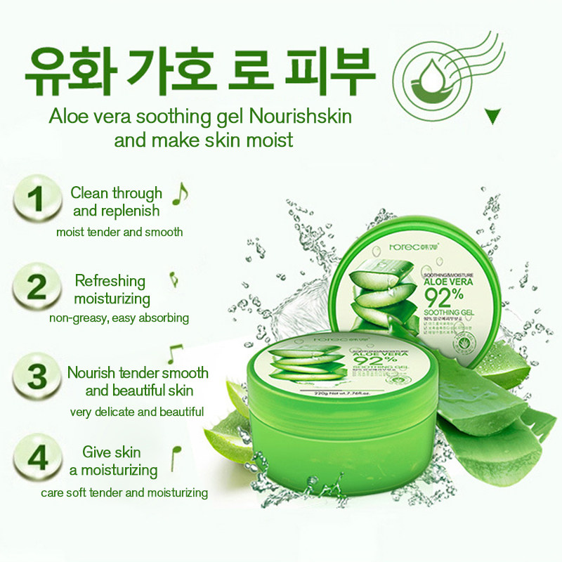 Natural aloe ve唇膏/口红
