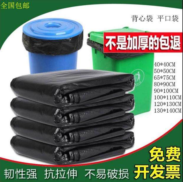 公共场所爱湘汝大垃圾袋包邮