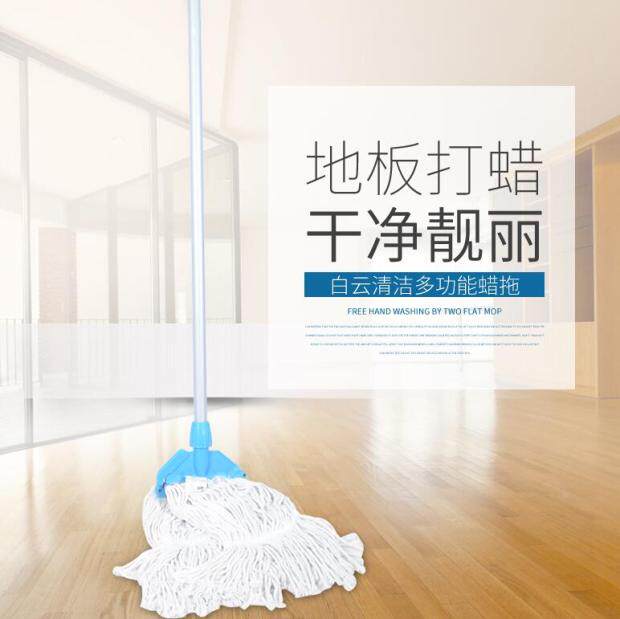 包邮 白云清洁 蜡拖 地拖 拖把 肯德基快餐厅专用 地板打蜡拖把