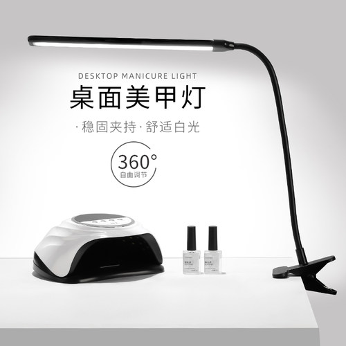 初莎2023年新款美甲桌面灯台灯