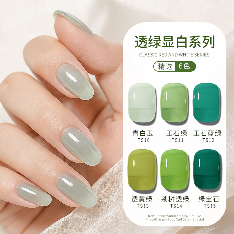 冰透绿色指甲油胶薄荷绿2026新款显白墨绿抹茶绿美甲店专用光疗胶