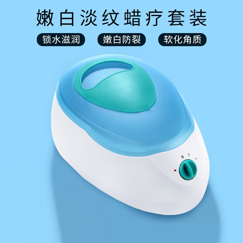 美甲店美容院专用手部蜡疗机电热手套玫瑰蜜蜡热蜡机巴拿芬手蜡机
