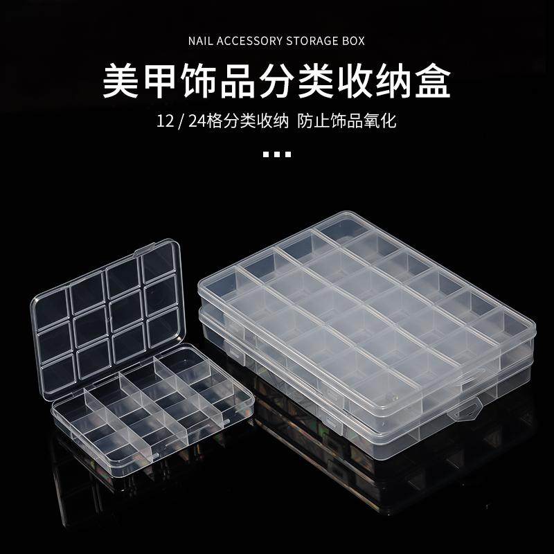 美甲饰品收纳盒透明分类整理大容量首饰钻盒指甲钻饰工具甲片盒子,彩妆/香水/美妆工具,美甲工具,淘宝优惠券,粉丝福利购,淘宝优惠卷