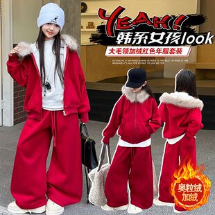 女童红色加绒套装大儿童装本命年新年装女孩冬季加厚毛领外套年服