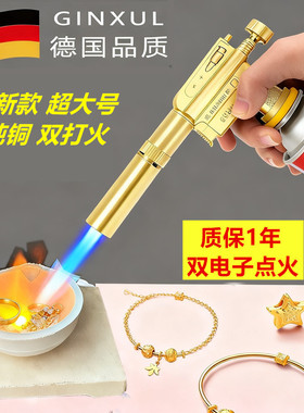高温融金枪验金喷枪烧化黄金炼金子首饰品溶银喷火枪打金工具全套