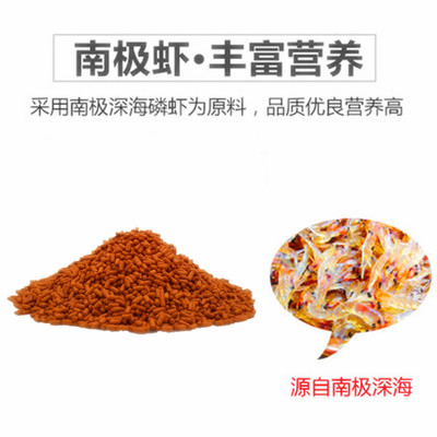 银龙招财地图蓝鲨虎鲨鹦鹉锦鲤食粮淡水颗粒观赏鱼大型热带鱼饲料