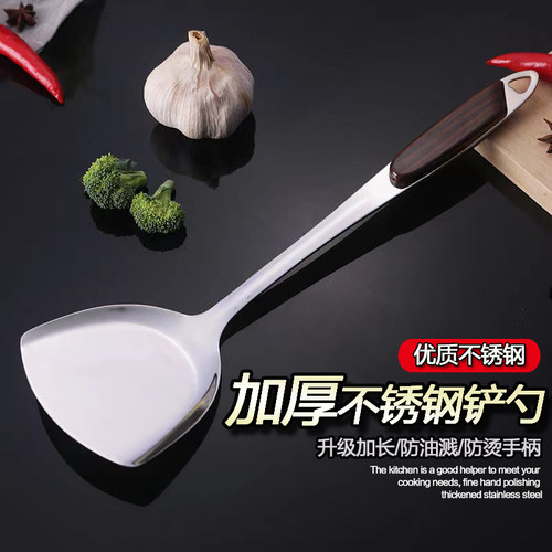 不锈钢锅铲加厚铁铲子煎铲