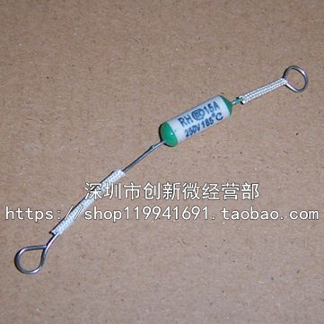 电饭锅温度保险丝185℃15A250V