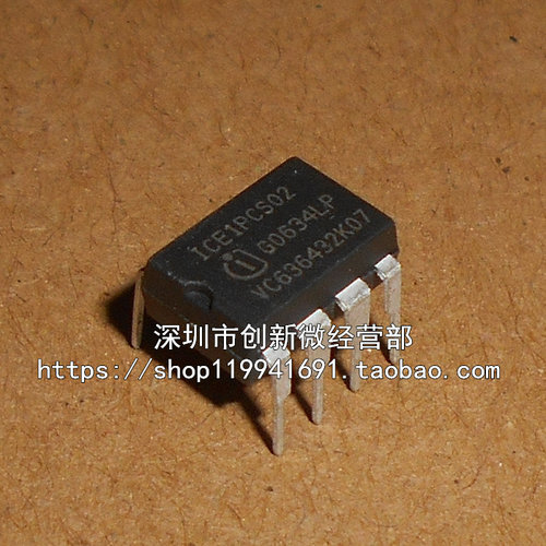 电源管理芯片ICE1PCS02全新原装