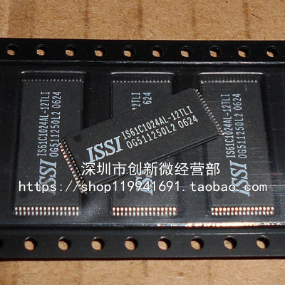 储存器IS61C1024AL全新贴片