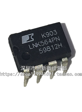 LNK564P LNK564PN DIP7脚 全新液晶电源管理芯片 直插IC LNK564