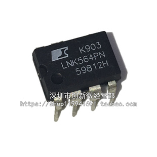 LNK564P LNK564PN DIP7脚 全新液晶电源管理芯片 直插IC LNK564