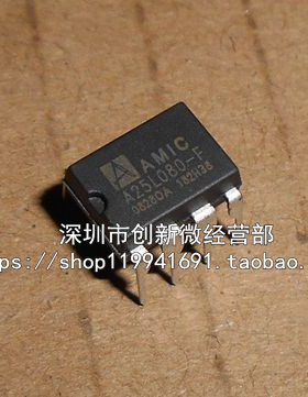 A25L080-F DIP8脚 全新主板BIOS芯片 直插IC 可代烧录编程 正品