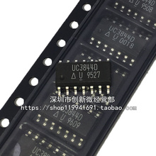 UC3844D UC3844DG UC2844D SOP14脚 全新电源管理芯片 贴片IC