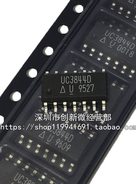 UC3844D UC3844DG UC2844D SOP14脚 全新电源管理芯片 贴片IC