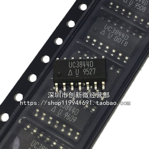 UC3844D UC3844DG UC2844D SOP14脚 全新电源管理芯片 贴片IC