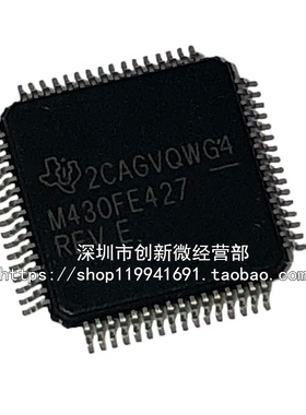 MSP430FE427IPMR M430FE427 LQFP64脚 全新微控制器芯片 可代烧录