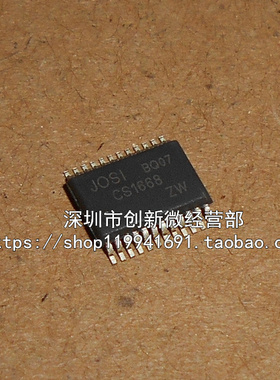 CS1668 TM1668 SSOP24脚 全新LED数码管驱动芯片芯片 贴片IC 正品