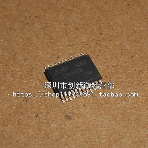 CS1668 TM1668 SSOP24脚 全新LED数码管驱动芯片芯片 贴片IC 正品